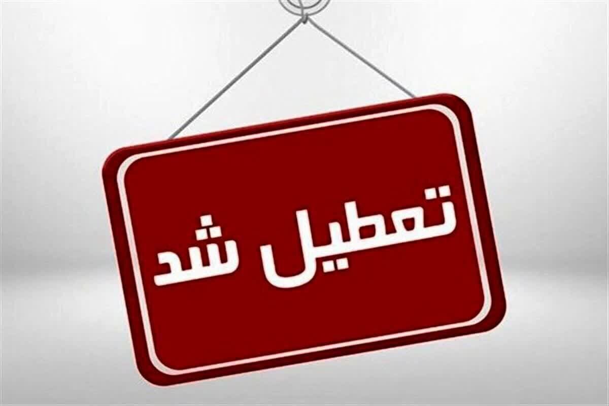 شمارش معکوس برای خداحافظی با پنجشنبه‌های کاری