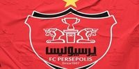 سوپرایز باشگاه پرسپولیس برای فصل جدید