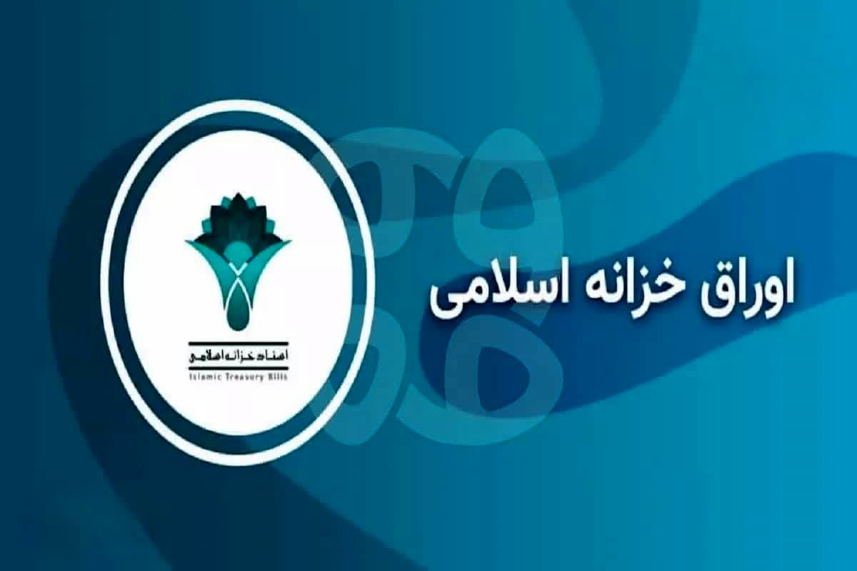 آیا دولت به بن‌بست رسید؟ پشت پرده افزایش نجومی فروش اوراق اسلامی در بودجه ۱۴۰۵