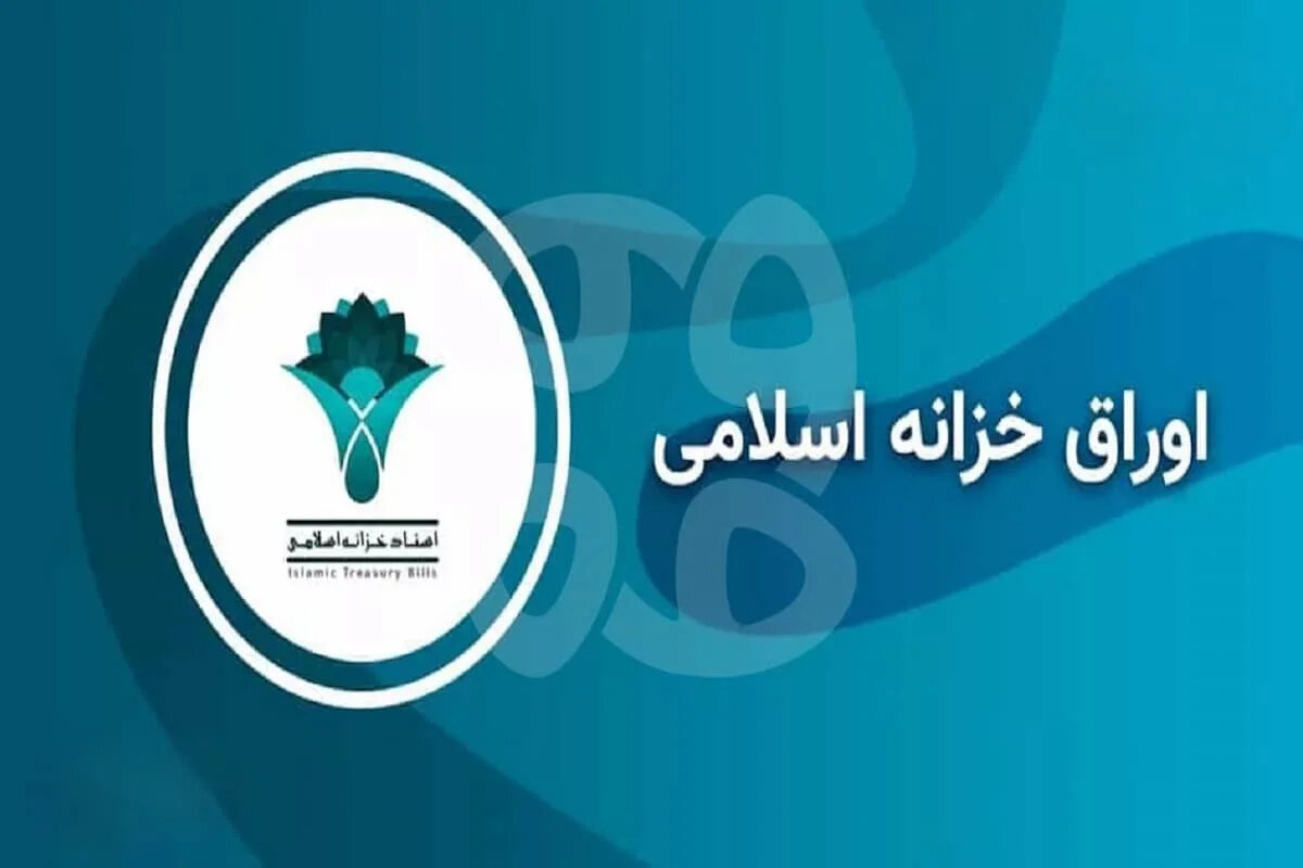 آیا دولت به بن‌بست رسید؟ پشت پرده افزایش نجومی فروش اوراق اسلامی در بودجه ۱۴۰۵