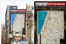 شوک بزرگ صهیونیست‌ها: پیامی از قلب فلسطین که همه چیز را زیر و رو کرد!