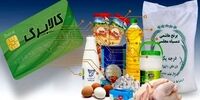 هشدار/ این آرایش چشم‌های شما را کور می‌کند! 