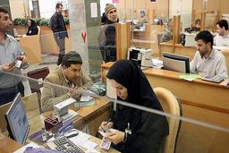 بانک‌های تهران سه‌شنبه و چهارشنبه تعطیلند؟ افشاگری تکان‌دهنده!