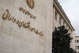 وزارت اقتصاد بانک‌های ناتراز را به زانو درآورد؛ شاخص‌های کلان اقتصادی منفجر شدند!