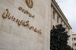 وزارت اقتصاد بانک‌های ناتراز را به زانو درآورد؛ شاخص‌های کلان اقتصادی منفجر شدند!