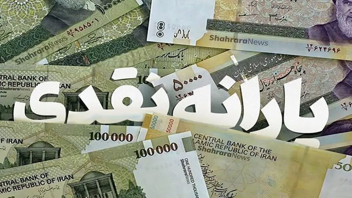 فهرست سیاه یارانه در تهران: این افراد حذف می‌شوند!