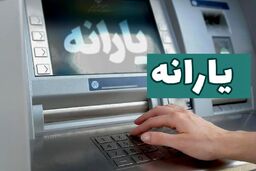 یارانه نقدی در راه است؟ عضو کمیسیون اجتماعی: کالابرگ حذف نمی‌شود!