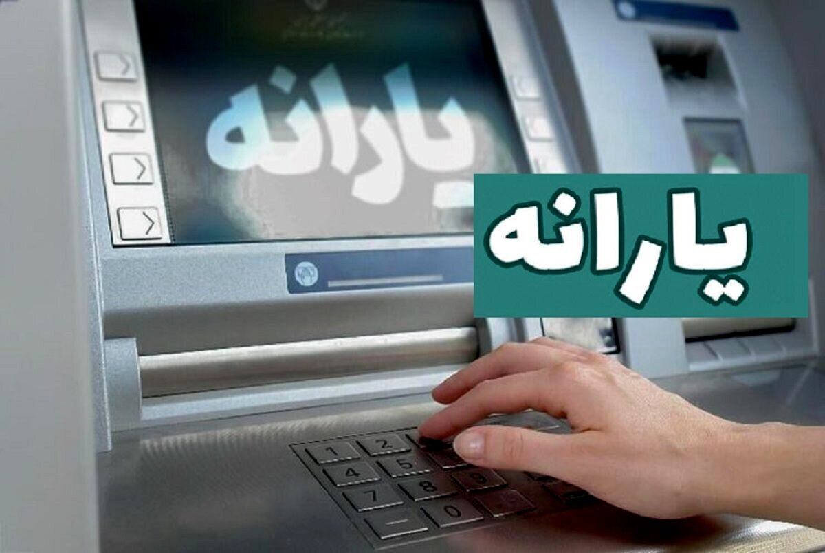 یارانه نقدی در راه است؟ عضو کمیسیون اجتماعی: کالابرگ حذف نمی‌شود!