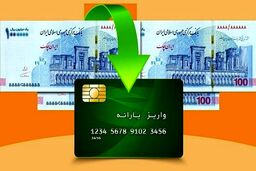 فوری: واریز جنجالی یارانه مادران باردار و شیرده / حساب‌ها پر شد!