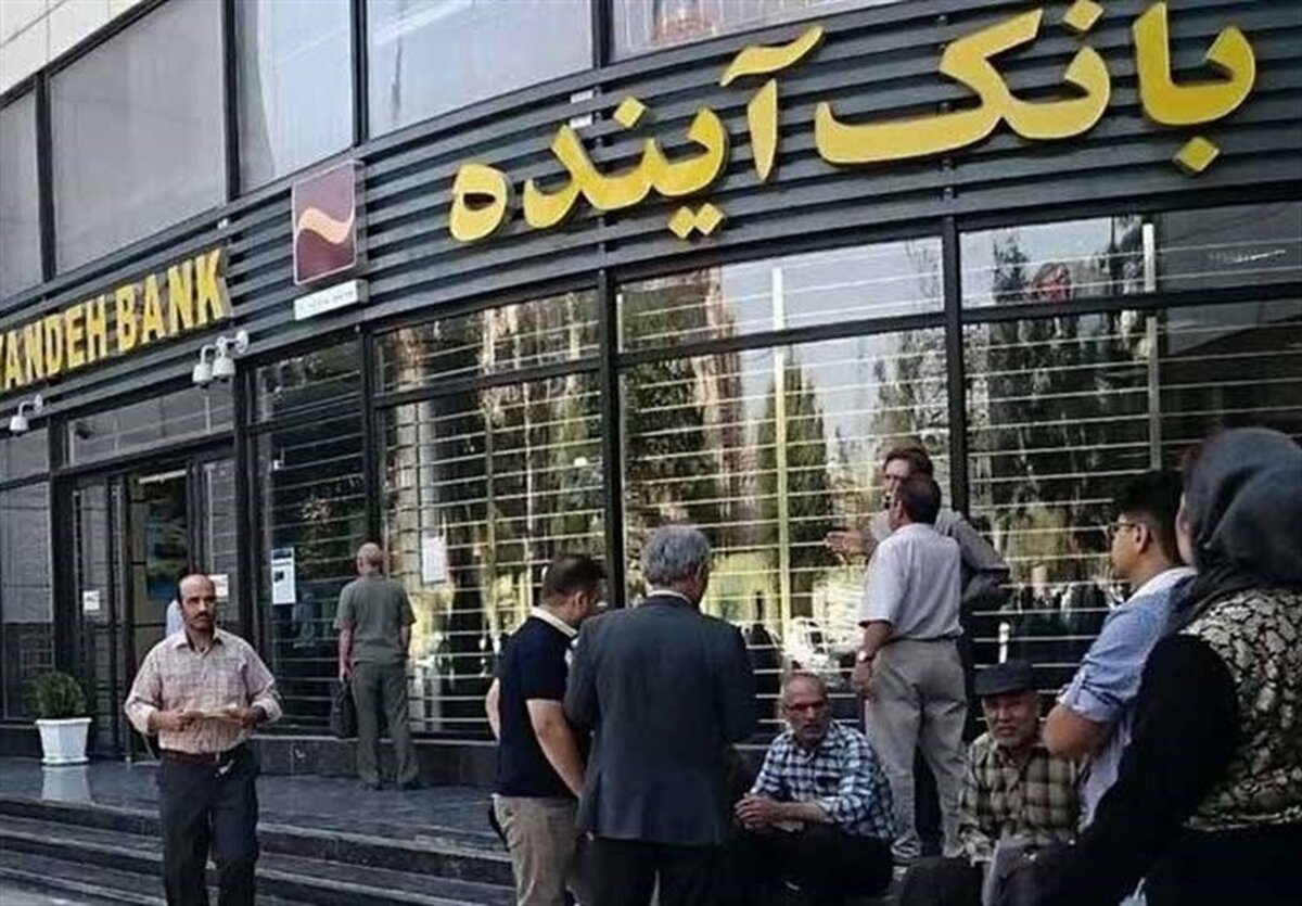 بانک آینده در آستانه فروپاشی؟ 3 ناترازی ویرانگر که اقتصاد را می‌لرزاند!