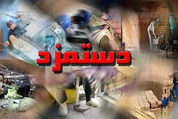 دستمزدها زیر آوار تورم: گرانی مواد غذایی چگونه سفره‌های مردم را بلعید؟