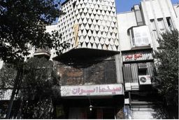 جزییات جدید آتش سوزی در سینما لاله زار