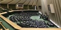 رسوایی در بودجه ۱۴۰۵؟ معافیت مالیاتی ۴۸۰ میلیونی برای عده‌ای خاص!