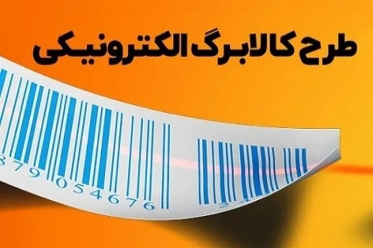 کالابرگ نگرفته‌ها بخوانند: راه حل فوری و شوکه کننده برای خانواده‌های جا مانده!