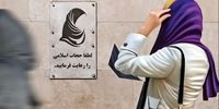 خبر مهم قالیباف درباره گشت ارشاد