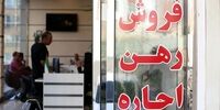 طلا و دلار را سریعا به ملک تبدیل کنید! / فرصت طلایی شب عید از دستتان در نرود