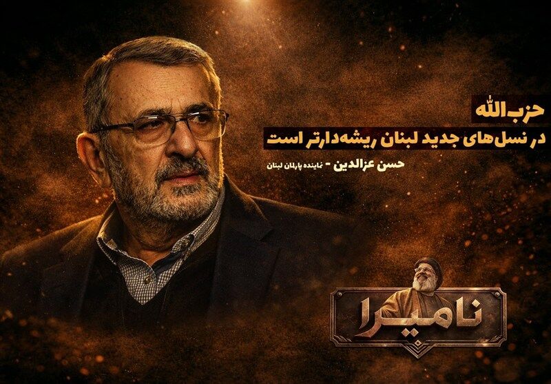 شوک بزرگ: حزب‌الله، نامیرا در سنگرهای نسل جدید لبنان!