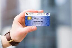 شوک خبری از پشت پرده واردات بدون ارز: سند فاش کرد؛ 'فقط' برای برخی کالاها!