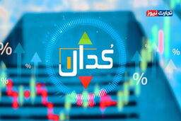 کدال لرزاند: پشت پرده خبرهای داغ امروز بازار سرمایه افشا شد!
