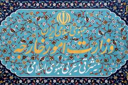 بیانیه آتشین وزارت خارجه: تجاوز اسرائیل و آمریکا، خط قرمز ایران را رد کرد!