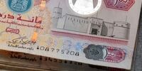 سقوط آزاد درهم امارات: شوک ارزی به بازار!