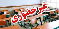 هشدار جنجالی: زوج و فرد از درب منازل در پایتخت، فقط ۷۲ ساعت تا شوک بزرگ!