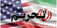 واکنش جنجالی کشتیرانی ایران به اسنپ بک