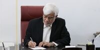 توفان 700 هزار تومانی: جزئیات یارانه جدید فاش شد