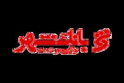 هزینه وحشتناک این بانک برای تبلیغات