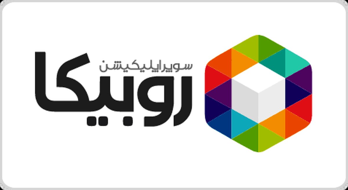 شاهکار جدید روبیکا