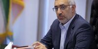 روش جدید فروش سهام عدالت اعلام شد