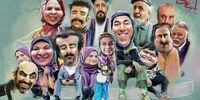فوری: ریما رامین فر «پایتخت» را ترک کرد؛ «دلیل شخصی» او چه رازی دارد؟