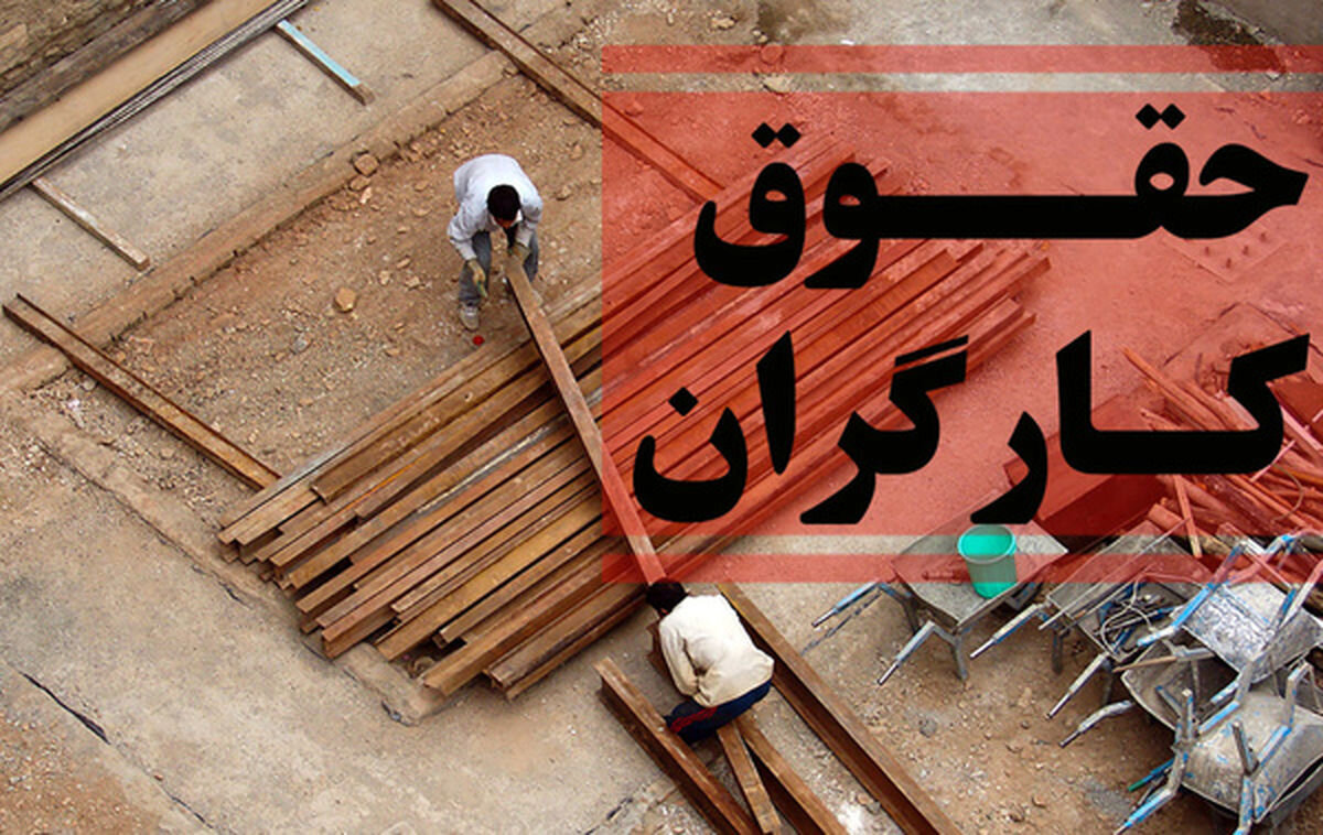 افزایش حقوق ۵۰ درصدی کارگران صحت دارد؟