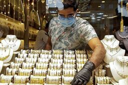 قیمت طلا و سکه در کمال تعجب ریخت – ۵ مهر ۱۴۰۳