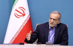 پزشکیان: زندگی راحتی ندارم اما …