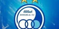 زلزله در استقلال: اطلاعیه جدید، پشت پرده حذف از آسیا و حواشی جنجالی؛ آیا حقایق تکان‌دهنده فاش می‌شود؟