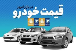 واکنش بازار خودرو به حمله ایران به اسرائیل / این خودرو ۱۵ میلیون گران شد