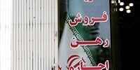 دست این افراد برای دولت رو می‌شود؟

