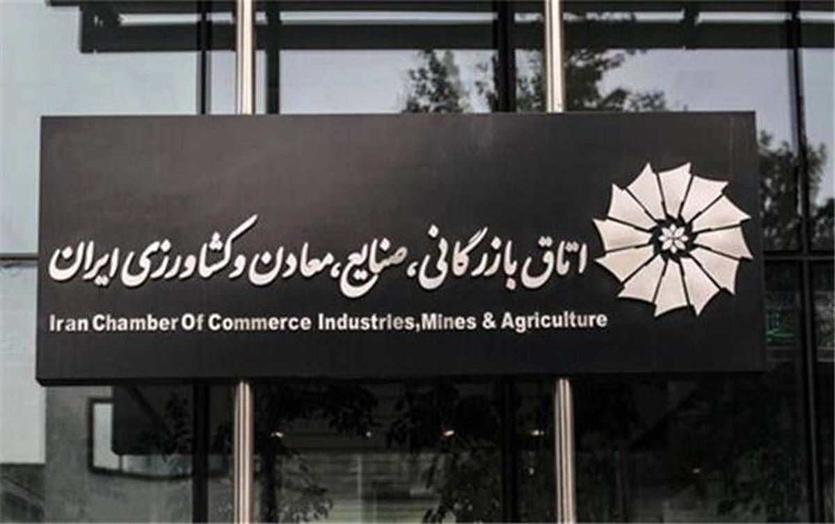 این بیانیه‌ مهم تعطیلات پنجشنبه را پر می‌دهد!