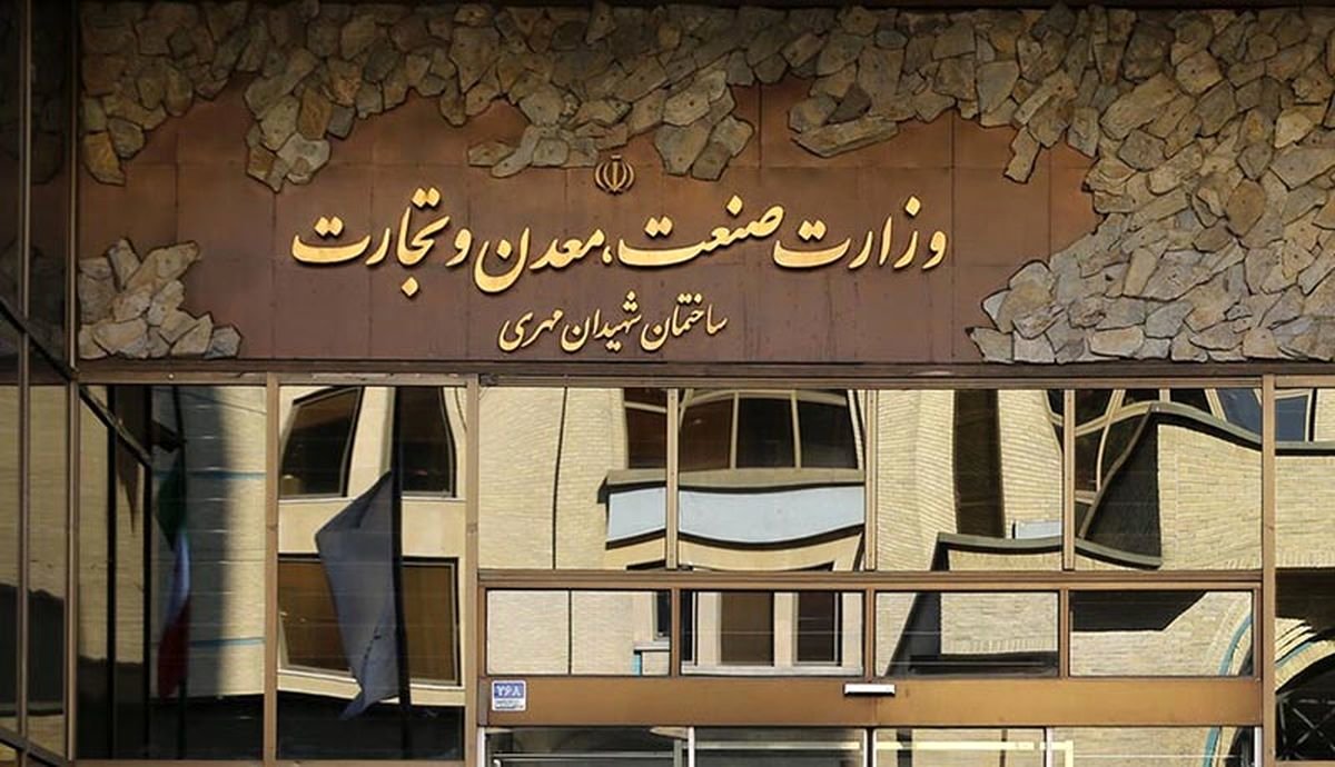 این لایحه باز هم از دستور خارج شد/ سوخت 4 سال زمان برای پیگیری
