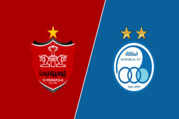 خبر مهم برای طرفداران استقلال و پرسپولیس / طلسم شکست؟