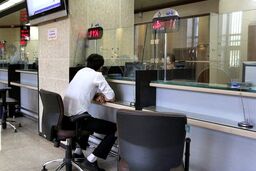 سقف جدید تراکنش بانکی در ۱۴۰۳ اعلام شد