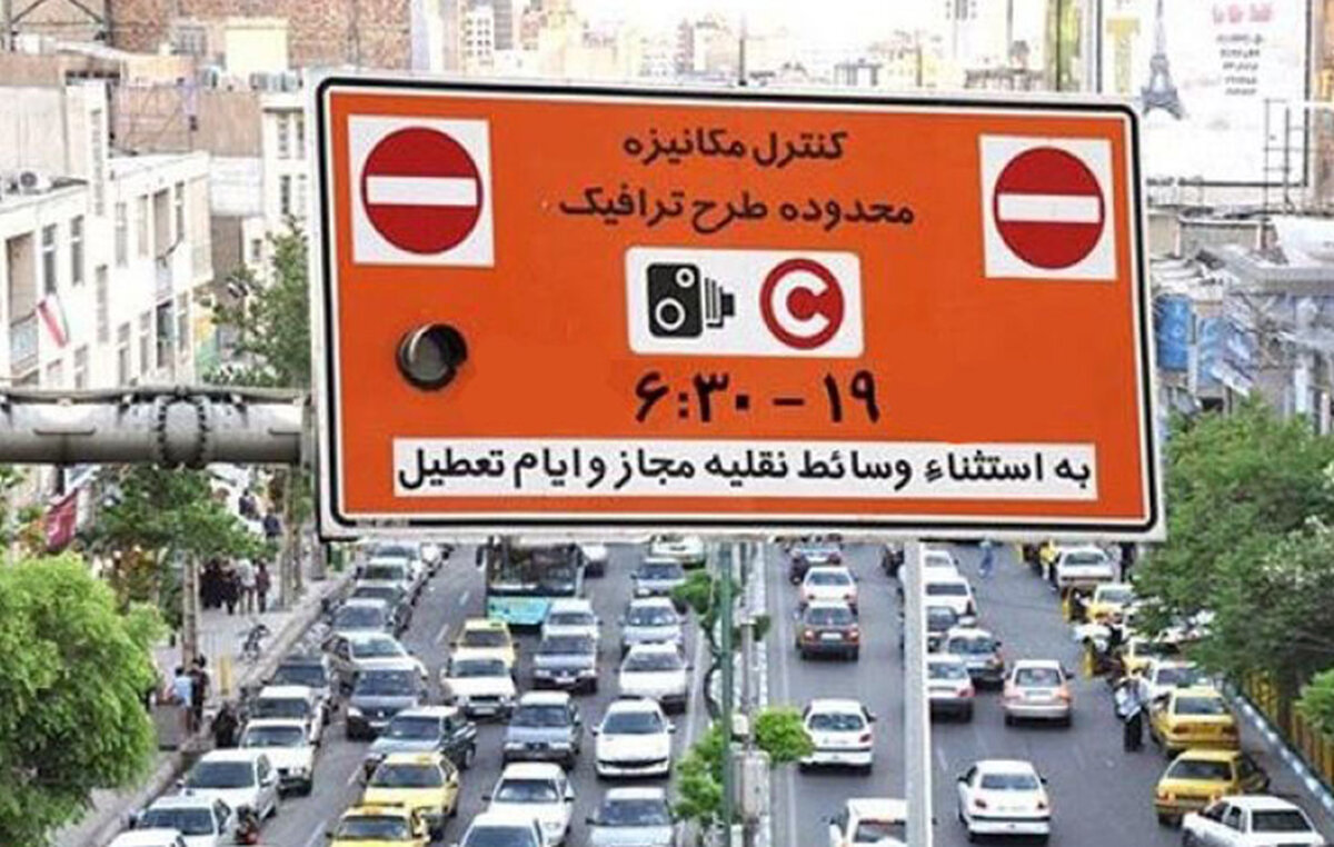 خداحافظی با طرح «زوج و فرد» / خوش به حال صاحبان خودرو برقی شد