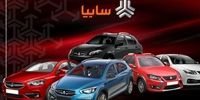 شرایط فروش جدید سایپا اعلام شد