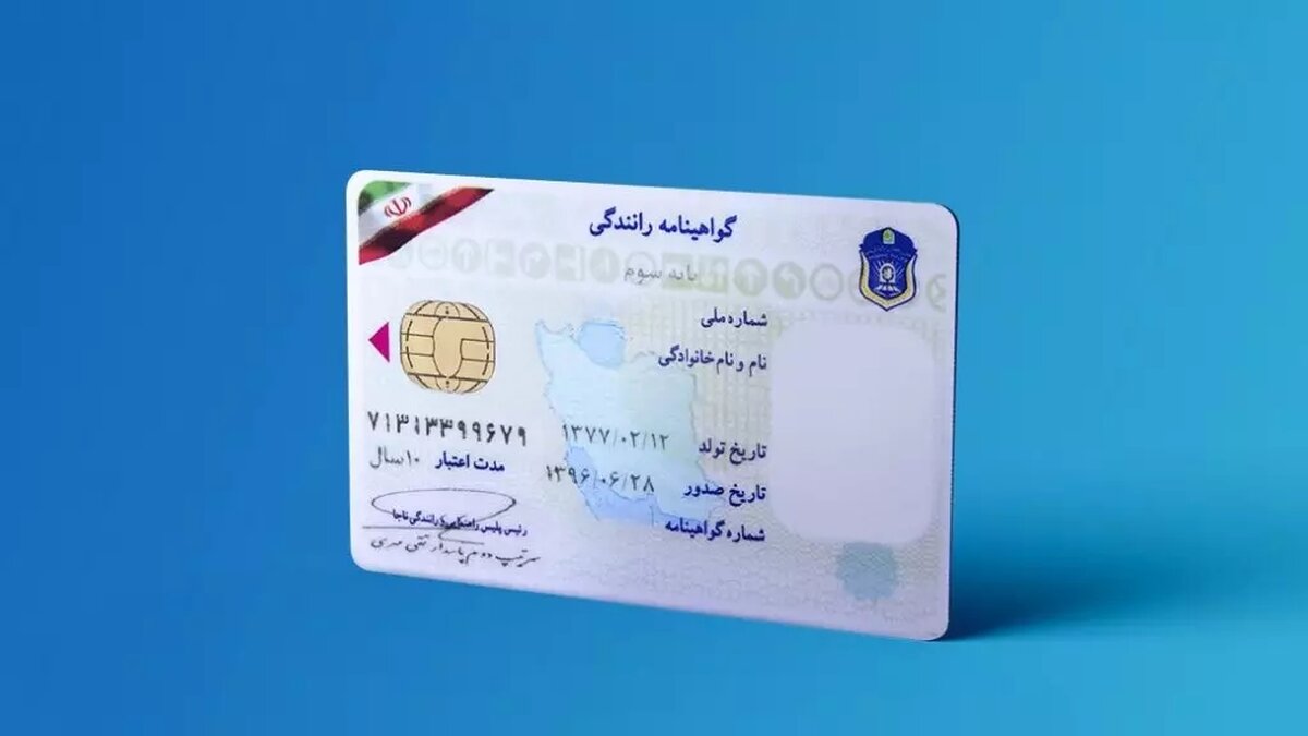 ۱۶ ساله ها بخوانند / راحت گواهی نامه بگیرید!