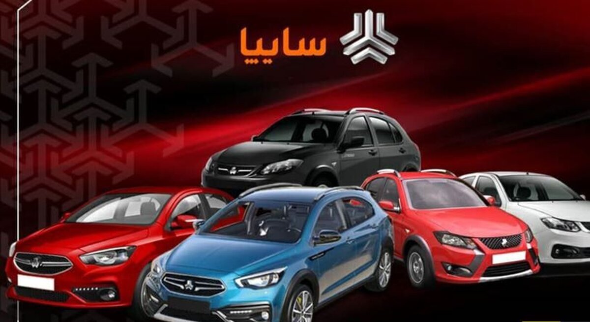 به زودی عرضه گسترده این محصول سایپا آغاز می‌شود