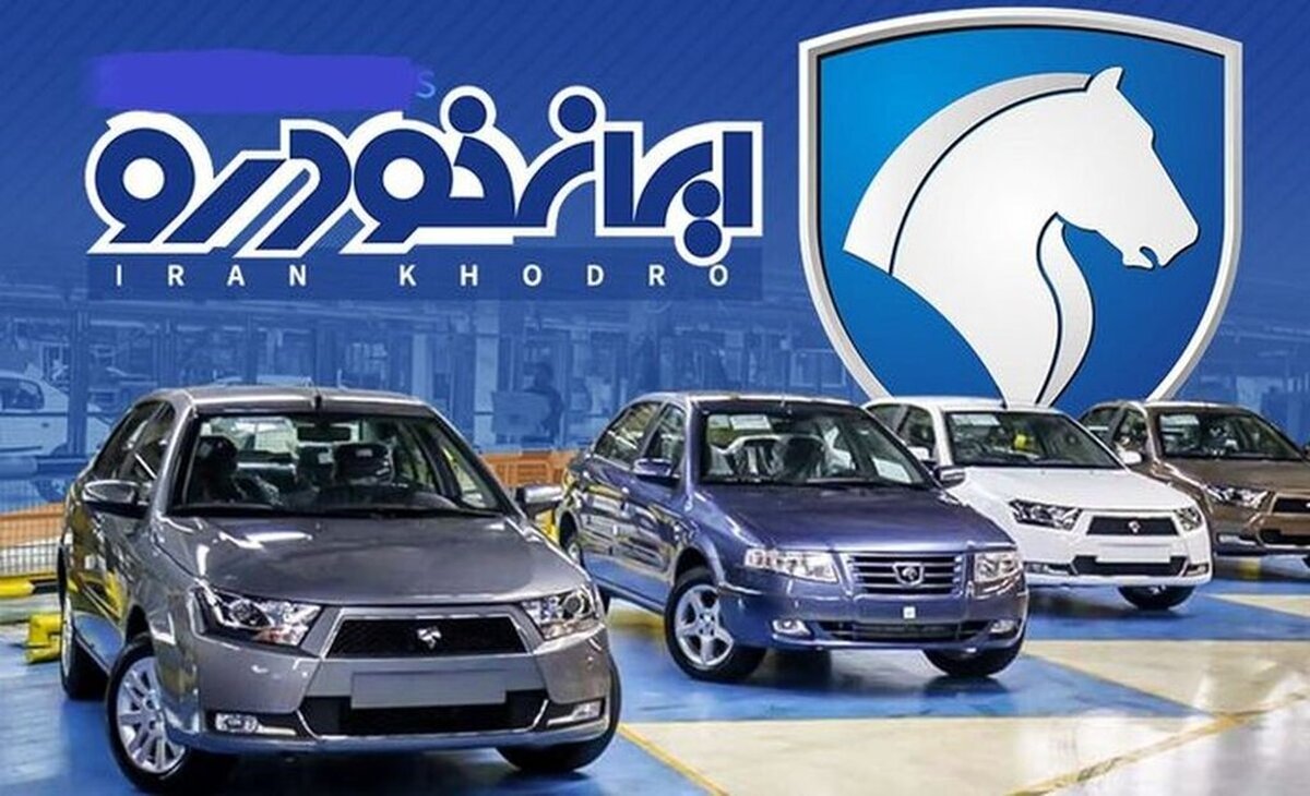 خبر بد برای خریداران / باید این خودروها را با قیمت جدید بخرید