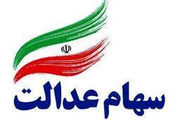 واریزی بزرگ دولت برای این افراد / خرداد حسابتان را چک کنید