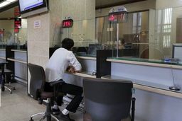 اطلاعیه مهم درباره تعطیلی بانک ها در ۱ خرداد ۱۴۰۳