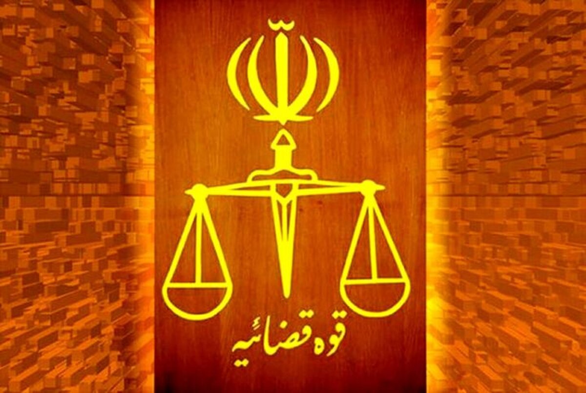 فوری / واحدهای قضایی و اداری تعطیل شد